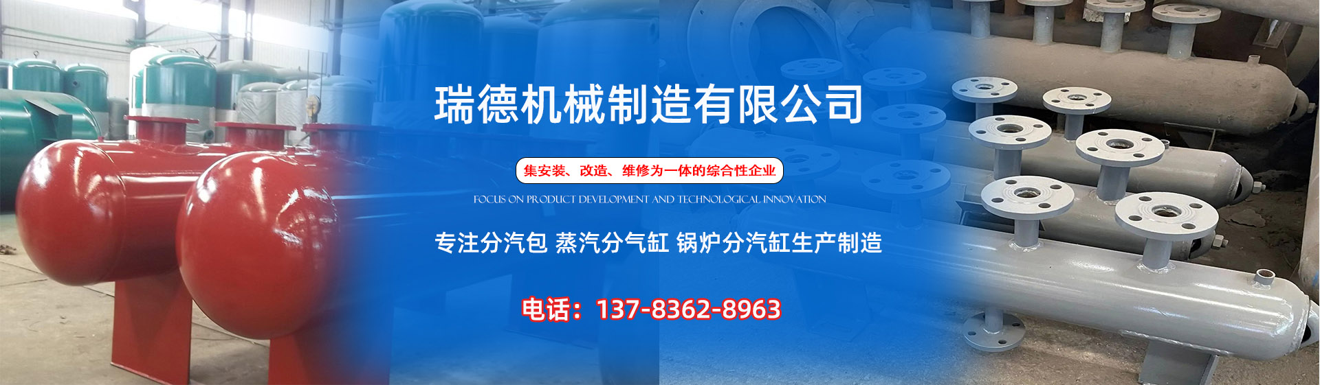 亳州分气缸厂家|亳州分汽包|亳州蒸汽分气缸|亳州锅炉分汽缸|亳州分汽缸